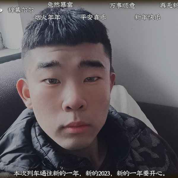 河北20岁单身帅哥真诚找对象-锡林郭勒盟相亲网