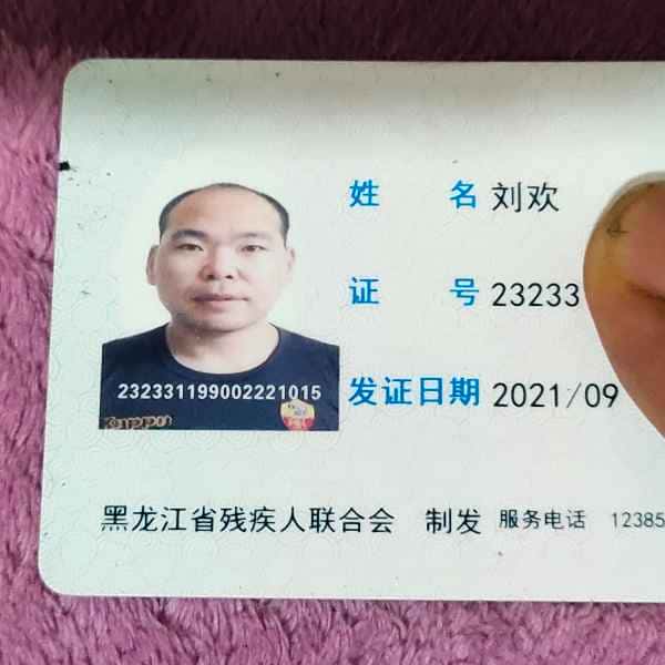 黑龙江35岁单身帅哥真诚找对象-锡林郭勒盟征婚相亲网