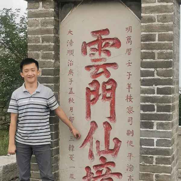 山东32岁单身帅哥真诚找对象-锡林郭勒盟征婚相亲网