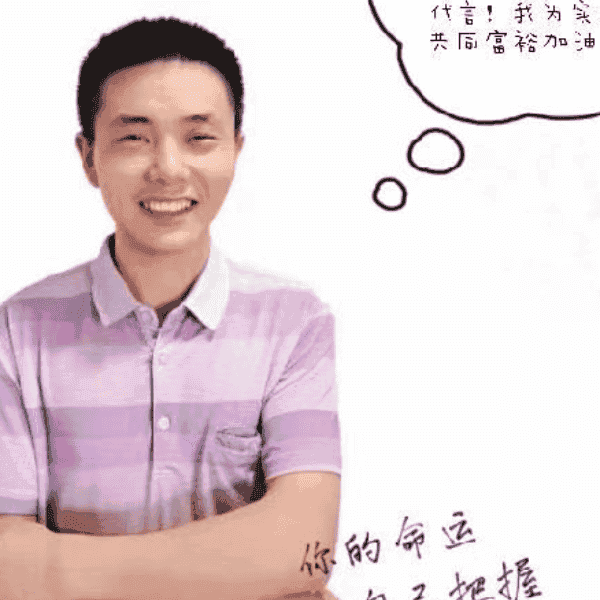 37岁岁湖南单身帅哥 - 锡林郭勒盟吉缘网