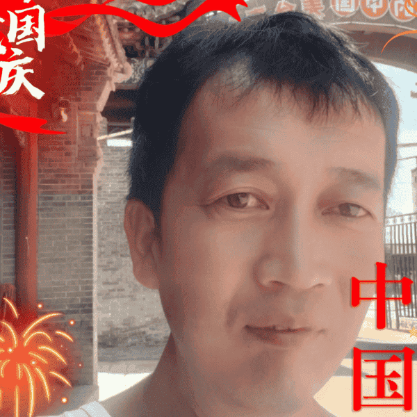41岁岁山西单身帅哥 - 锡林郭勒盟吉缘网