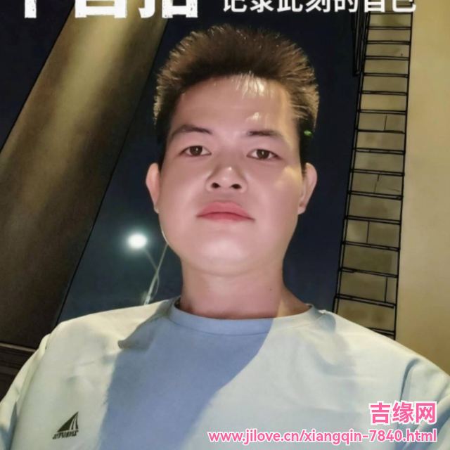 35岁岁广东单身帅哥 - 锡林郭勒盟吉缘网